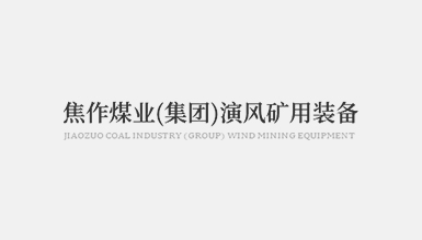 暫無內容