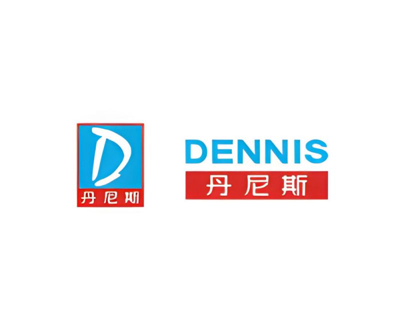 丹尼斯