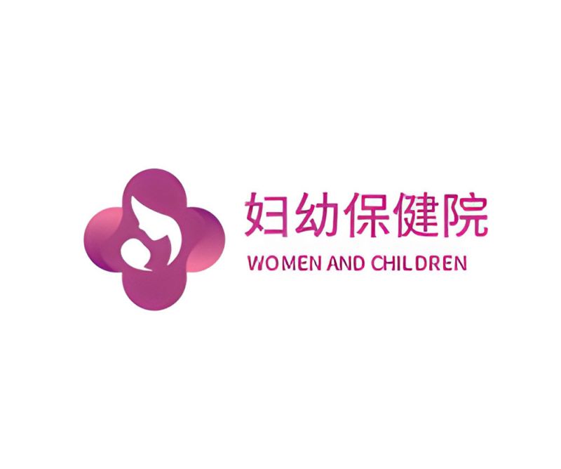 婦幼保健院